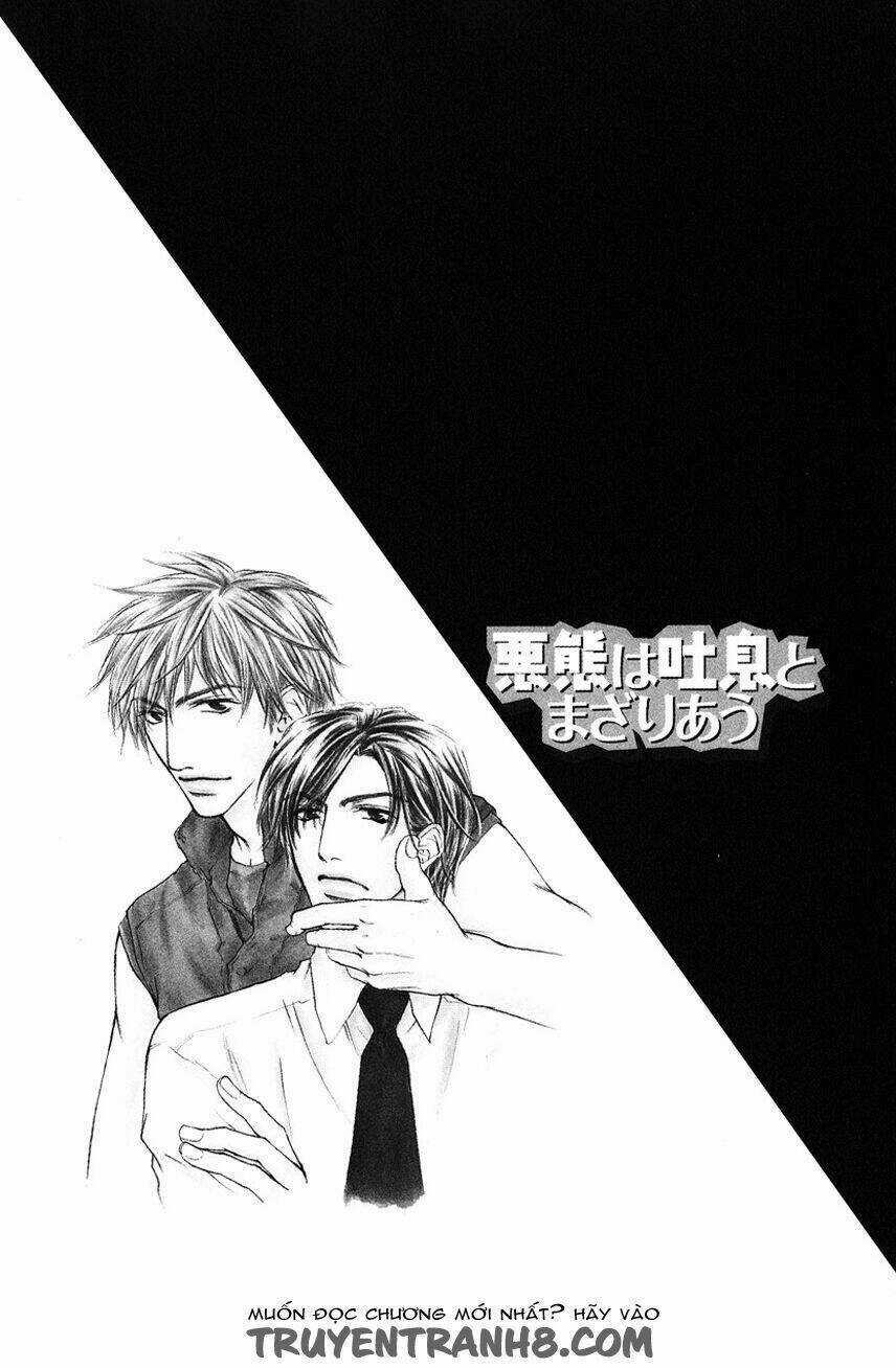 (ShigatsFs) Càng yêu càng thêm rắc rối Chapter 3 trang 4