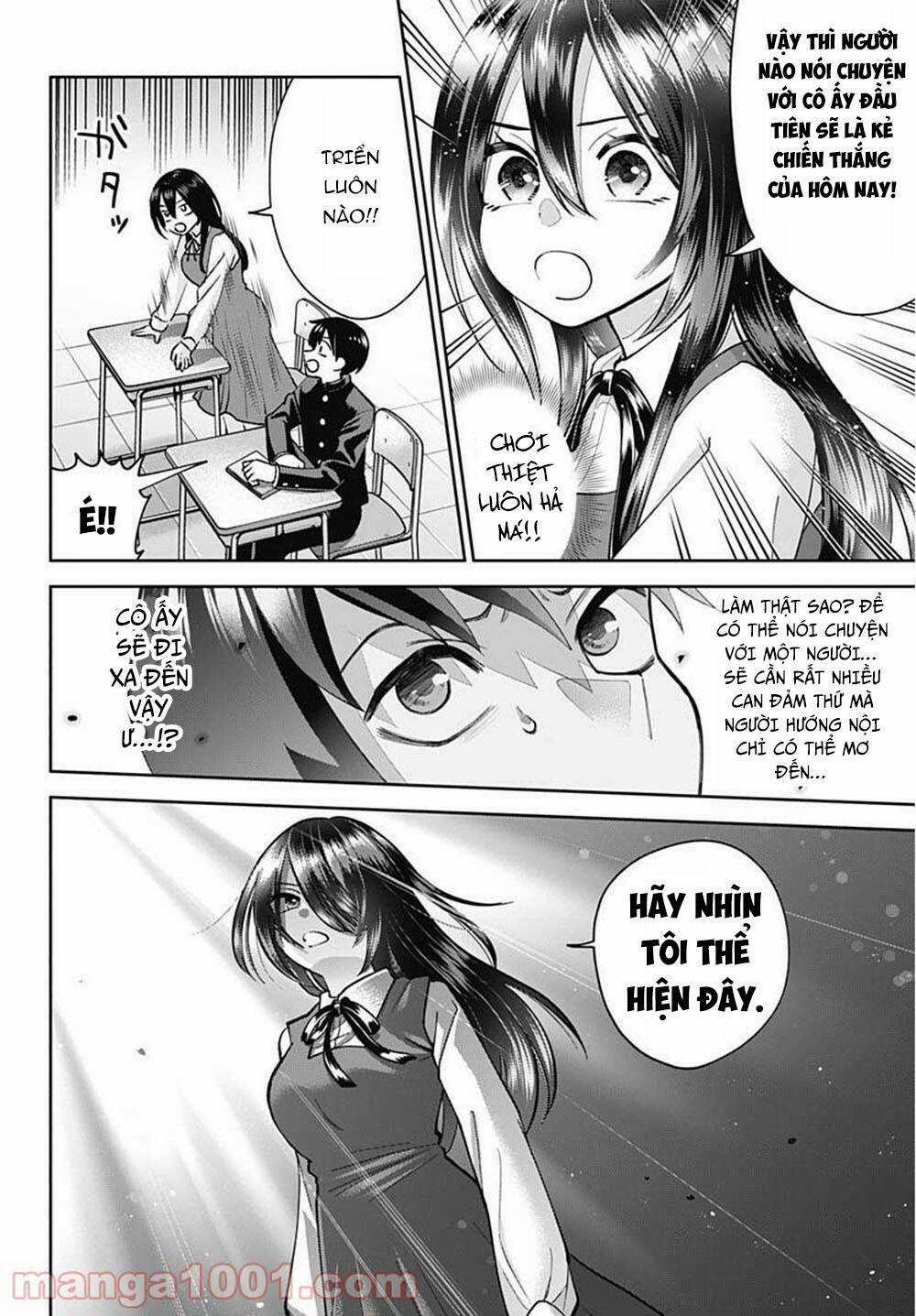 Shigure-san muốn trở thành người hướng ngoại!! Chapter 1 trang 16