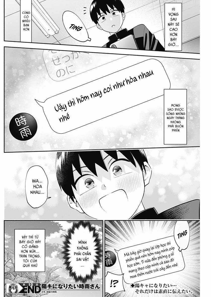 Shigure-san muốn trở thành người hướng ngoại!! Chapter 10 trang 13