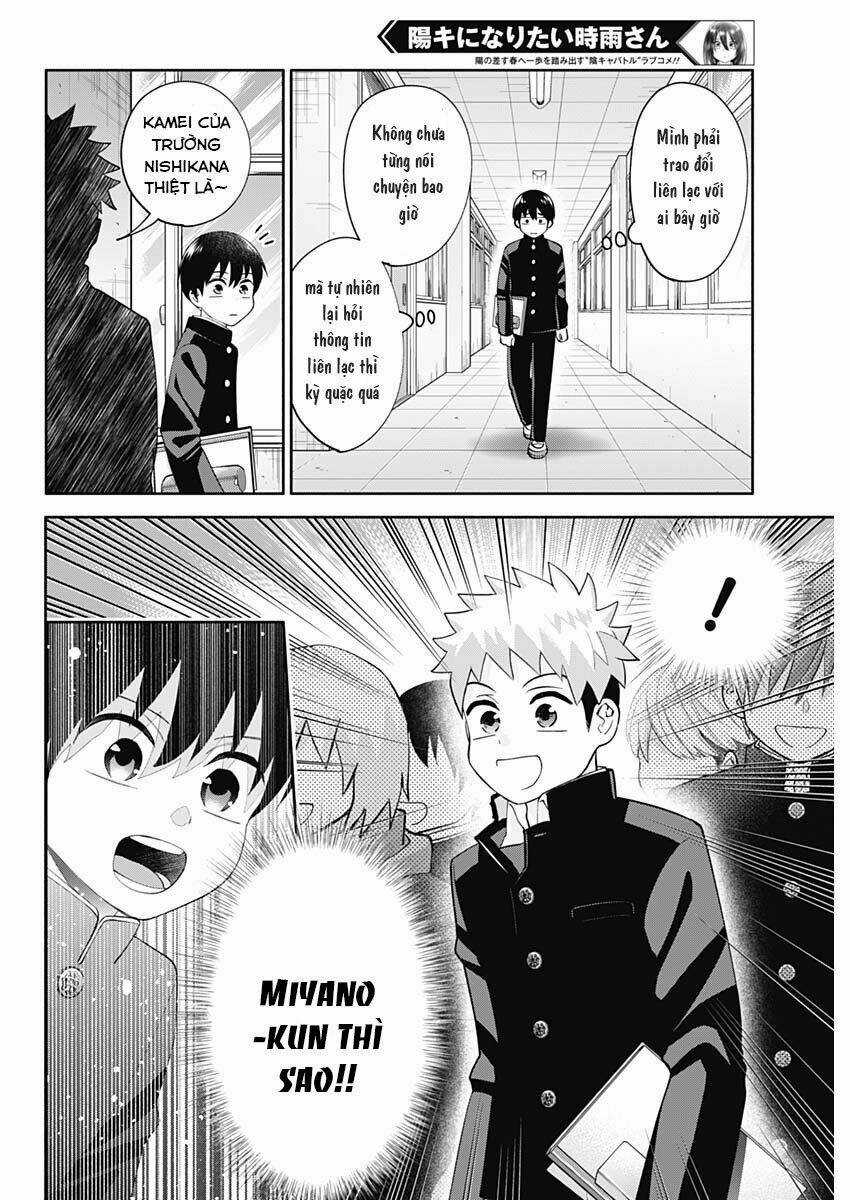 Shigure-san muốn trở thành người hướng ngoại!! Chapter 2 trang 12