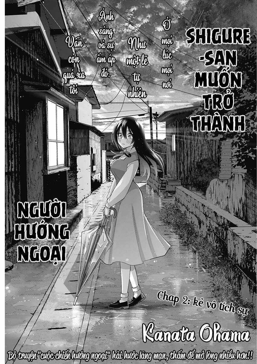 Shigure-san muốn trở thành người hướng ngoại!! Chapter 2 trang 3