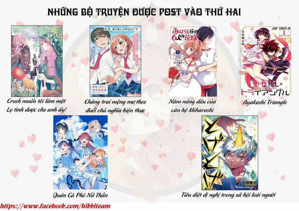Shigure-san muốn trở thành người hướng ngoại!! Chapter 3 trang 26