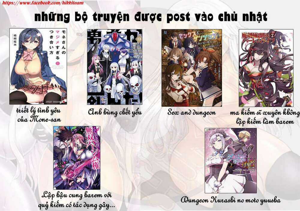 Shigure-san muốn trở thành người hướng ngoại!! Chapter 3 trang 32