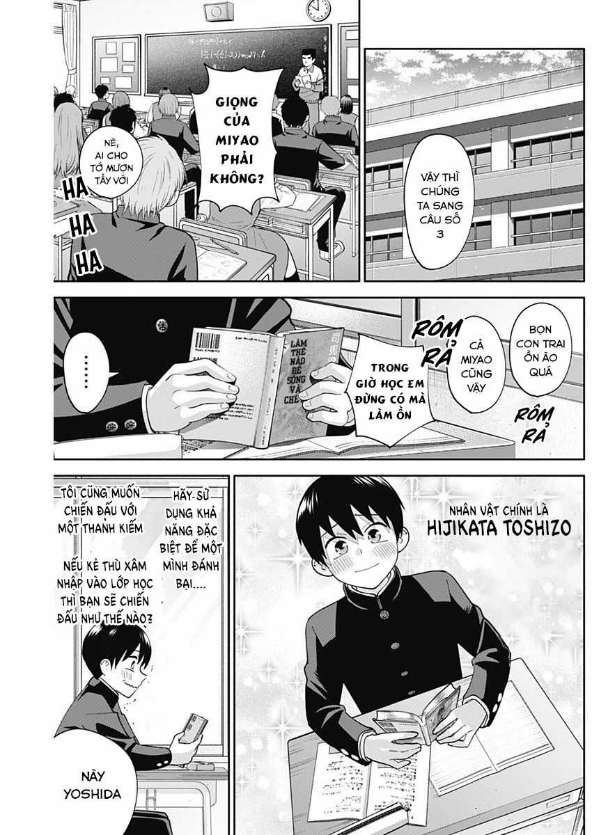 Shigure-san muốn trở thành người hướng ngoại!! Chapter 5 trang 2