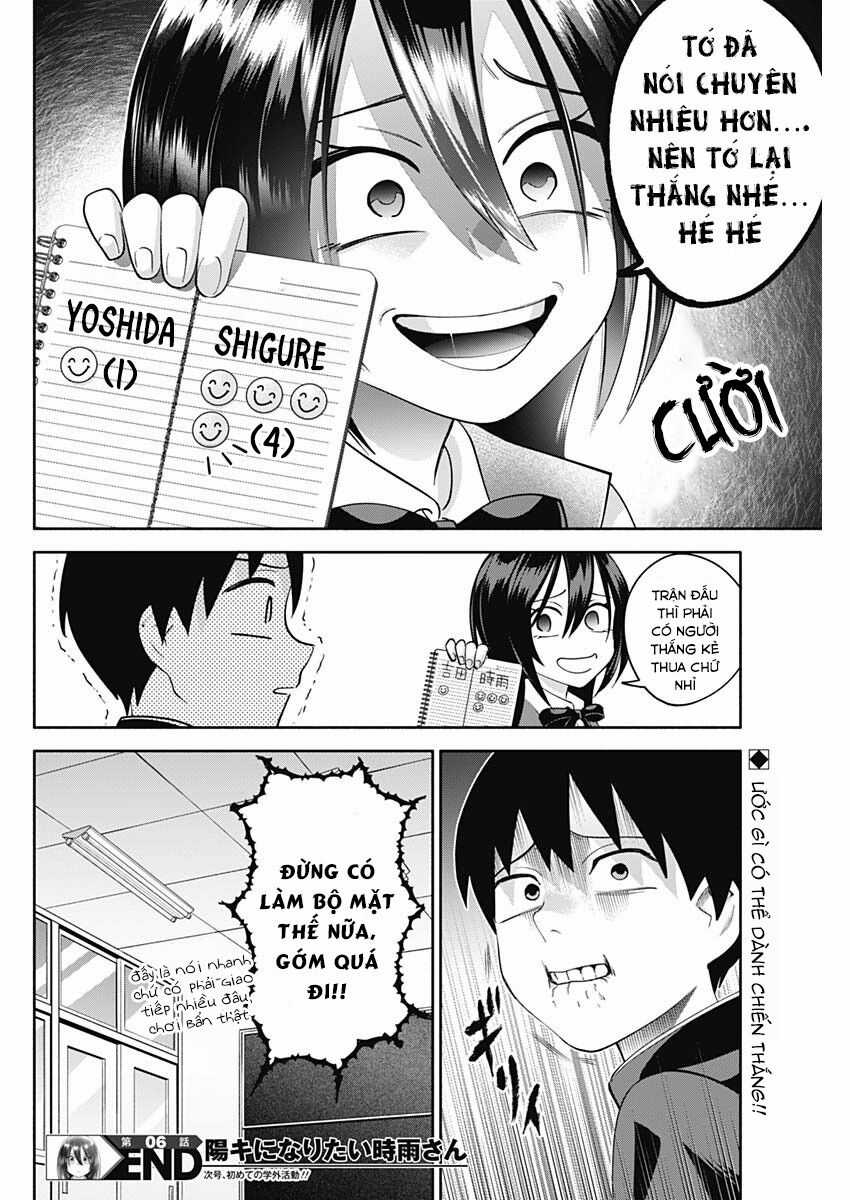 Shigure-san muốn trở thành người hướng ngoại!! Chapter 6 trang 14