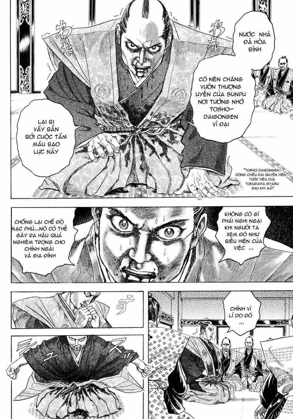 Shigurui - Cuồng Tử Chapter 1 trang 13