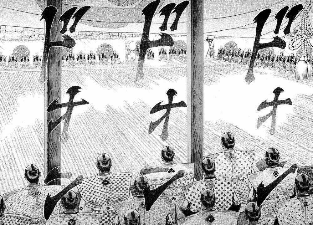 Shigurui - Cuồng Tử Chapter 1 trang 33