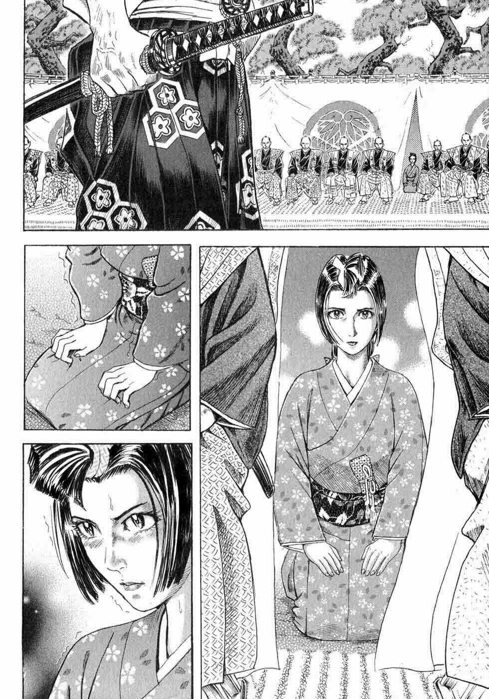 Shigurui - Cuồng Tử Chapter 1 trang 37