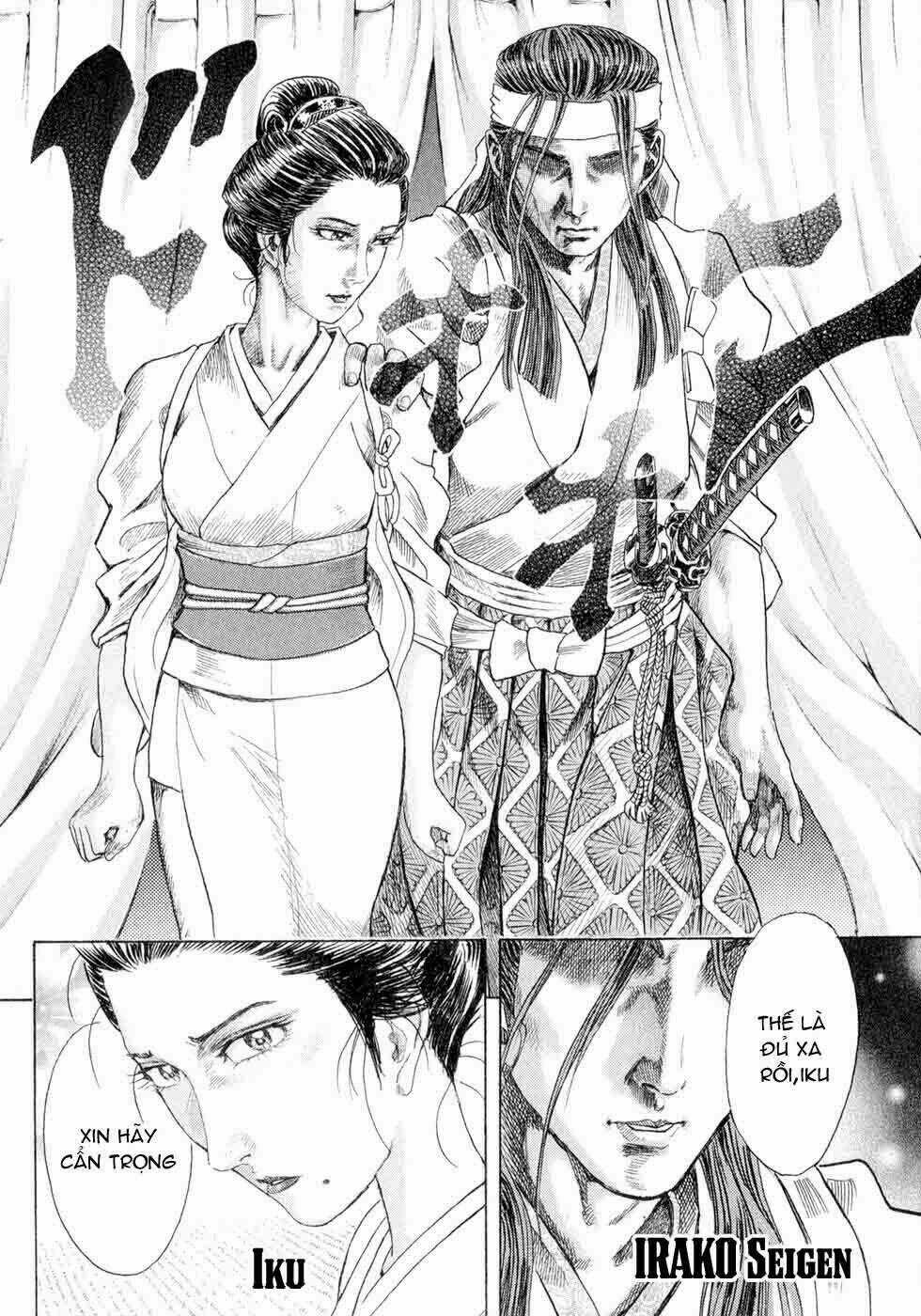 Shigurui - Cuồng Tử Chapter 1 trang 39