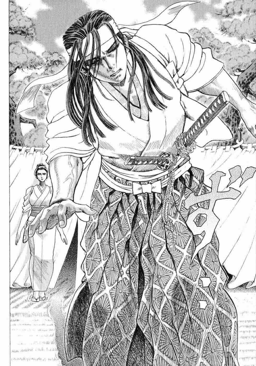 Shigurui - Cuồng Tử Chapter 1 trang 41