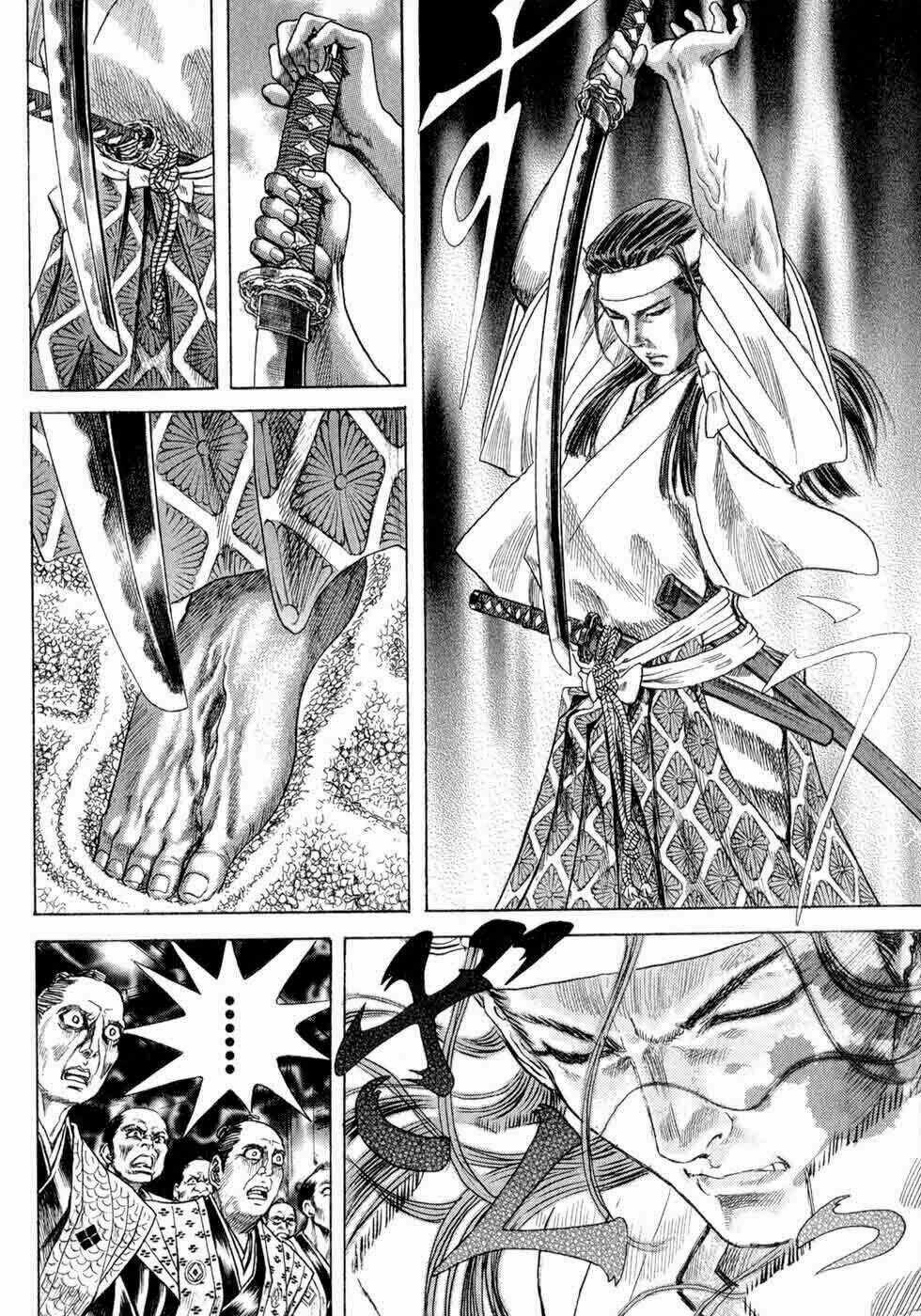 Shigurui - Cuồng Tử Chapter 1 trang 49