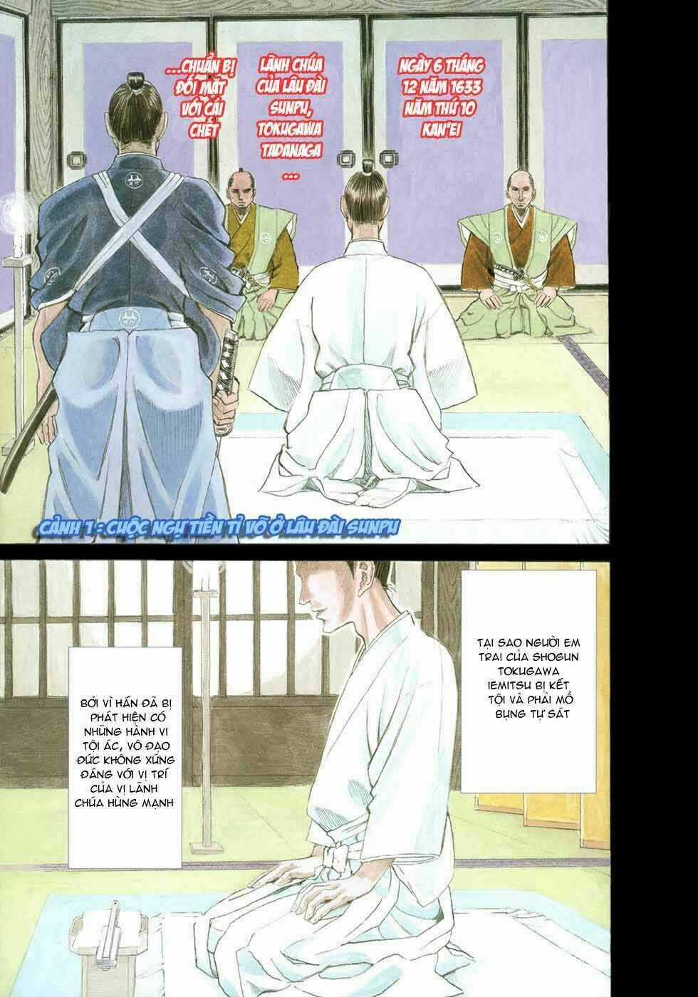 Shigurui - Cuồng Tử Chapter 1 trang 5