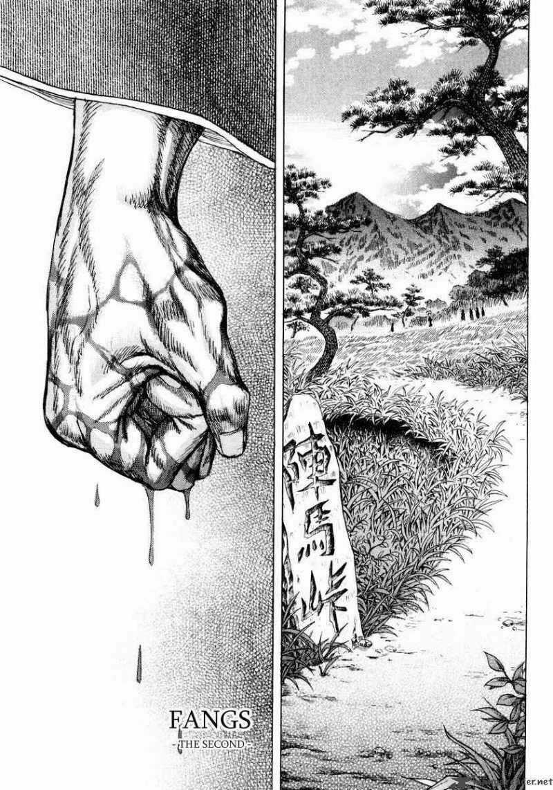 Shigurui - Cuồng Tử Chapter 16 trang 35