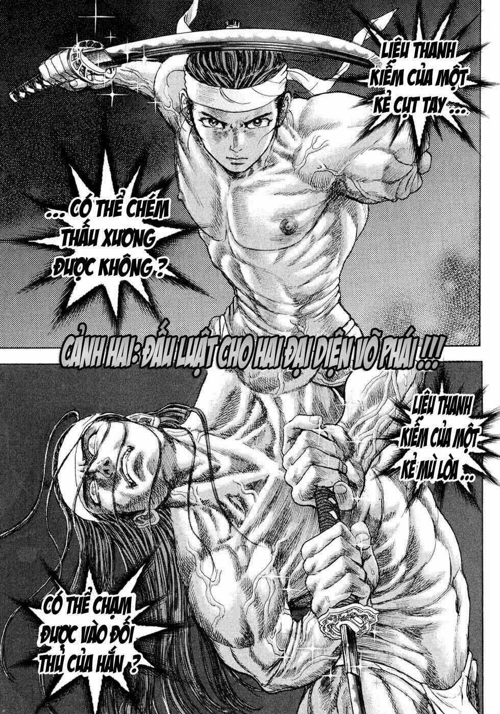 Shigurui - Cuồng Tử Chapter 2 trang 1