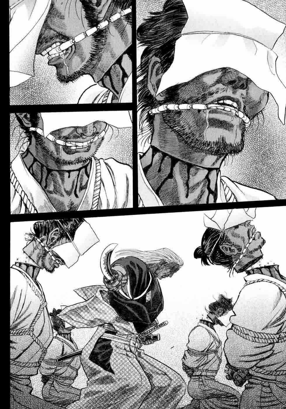 Shigurui - Cuồng Tử Chapter 4 trang 2