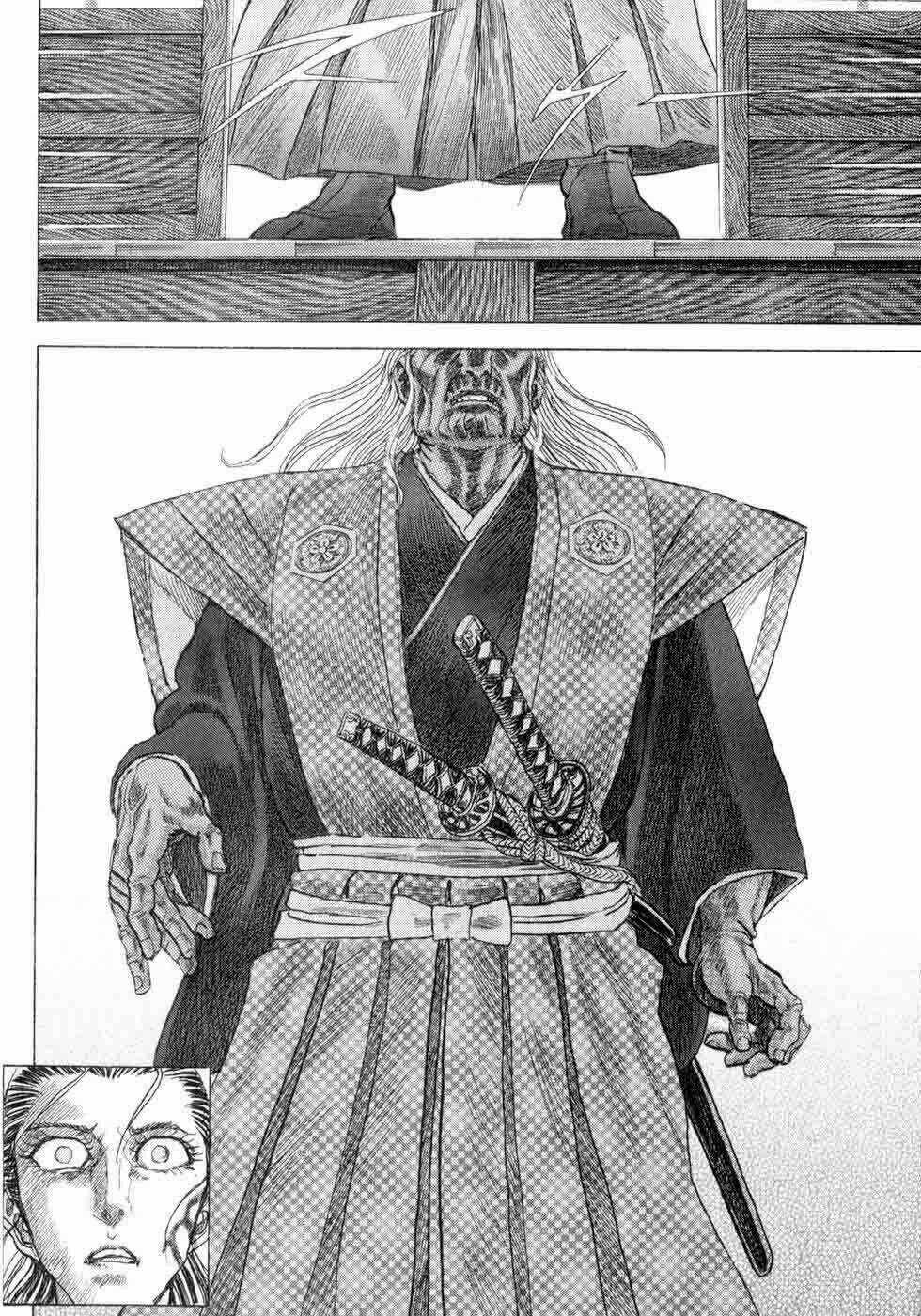 Shigurui - Cuồng Tử Chapter 4 trang 21