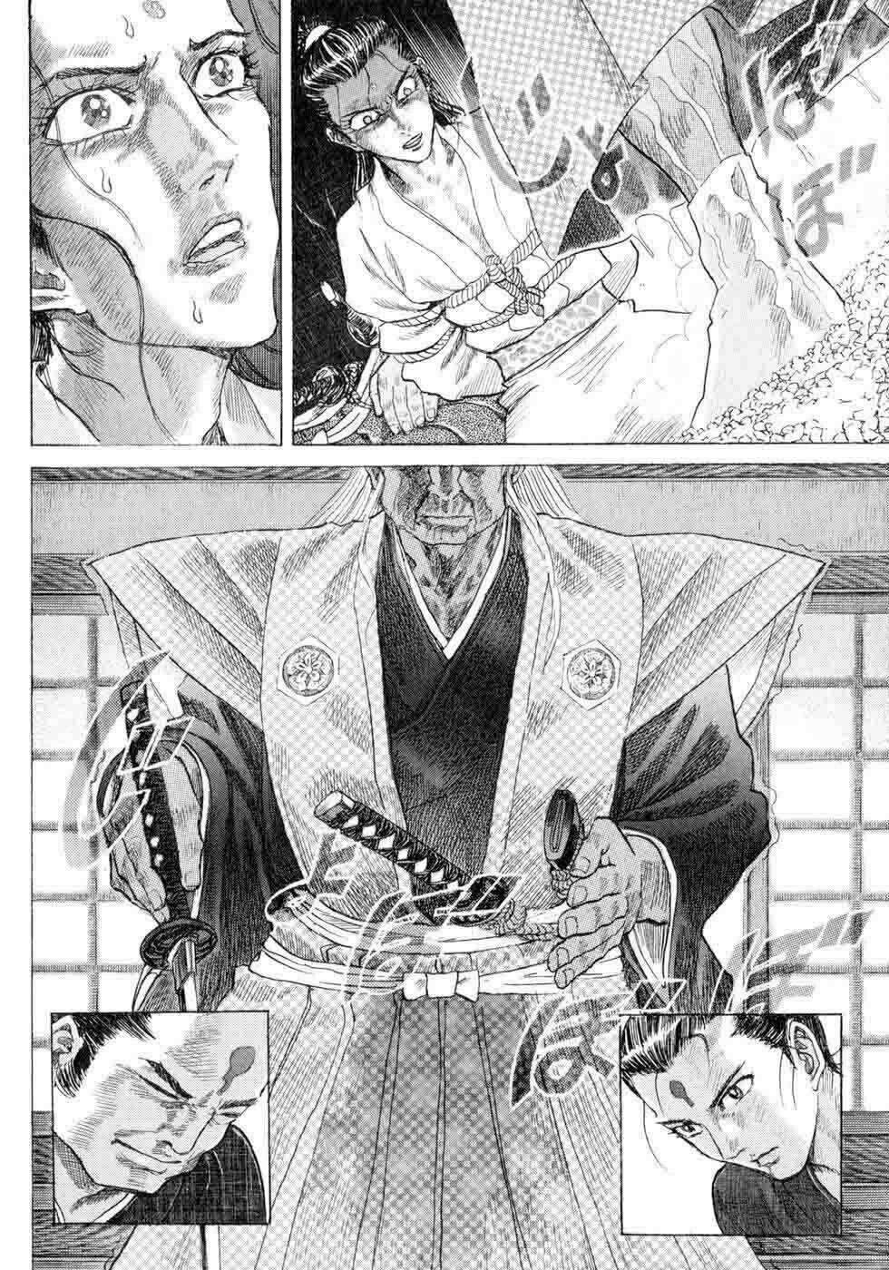 Shigurui - Cuồng Tử Chapter 4 trang 30