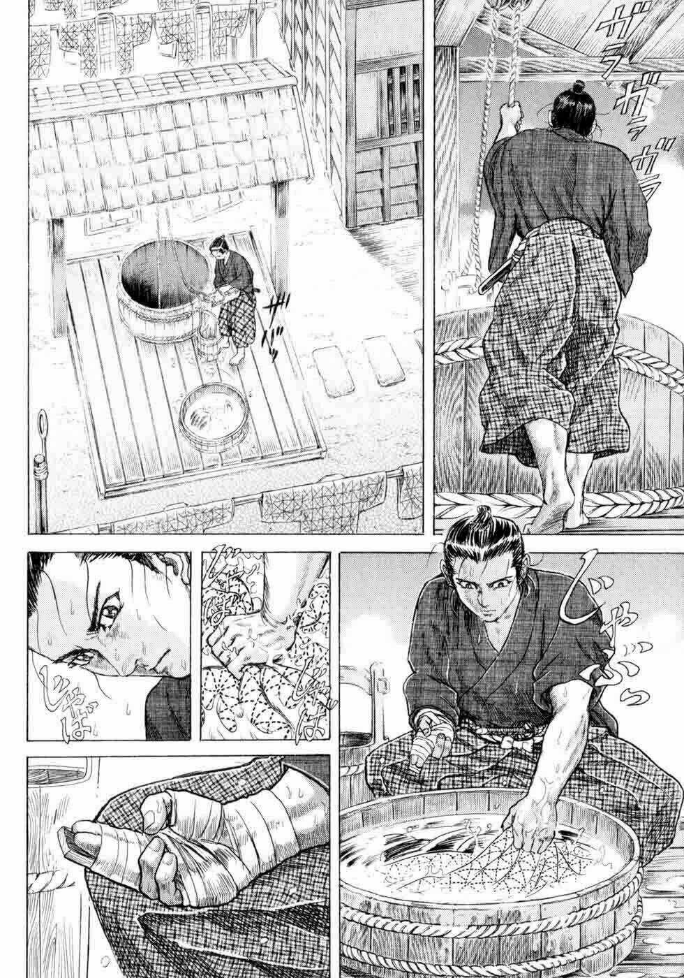 Shigurui - Cuồng Tử Chapter 4 trang 6