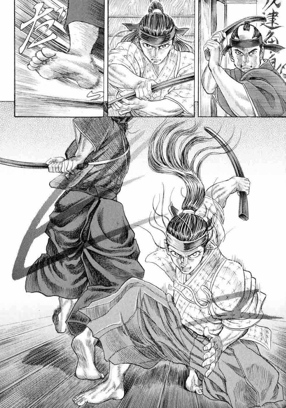 Shigurui - Cuồng Tử Chapter 5 trang 10