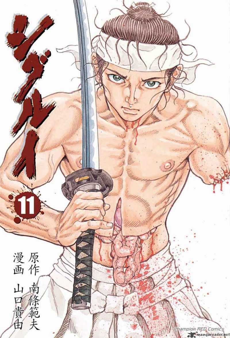 Shigurui - Cuồng Tử Chapter 54 trang 2