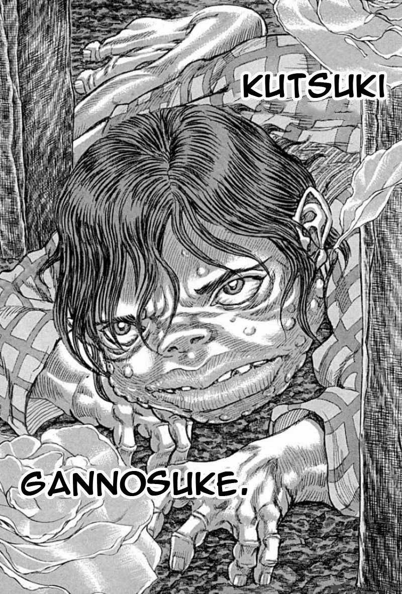 Shigurui - Cuồng Tử Chapter 55 trang 24