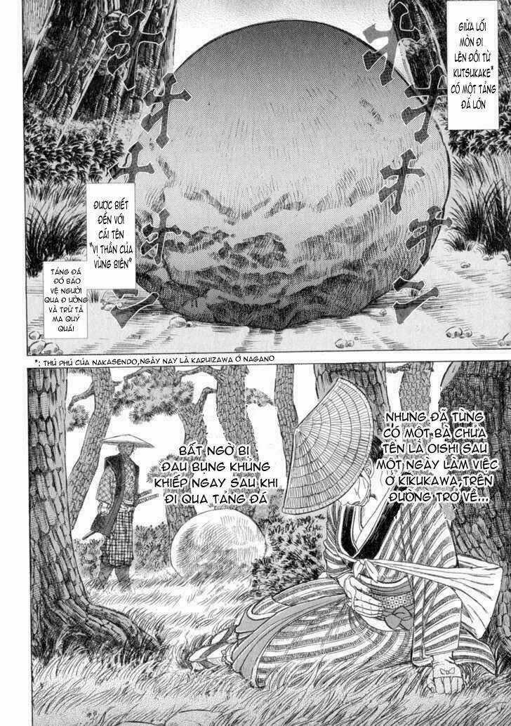 Shigurui - Cuồng Tử Chapter 6 trang 6