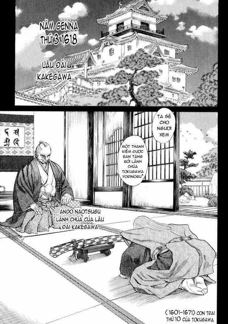 Shigurui - Cuồng Tử Chapter 7 trang 23