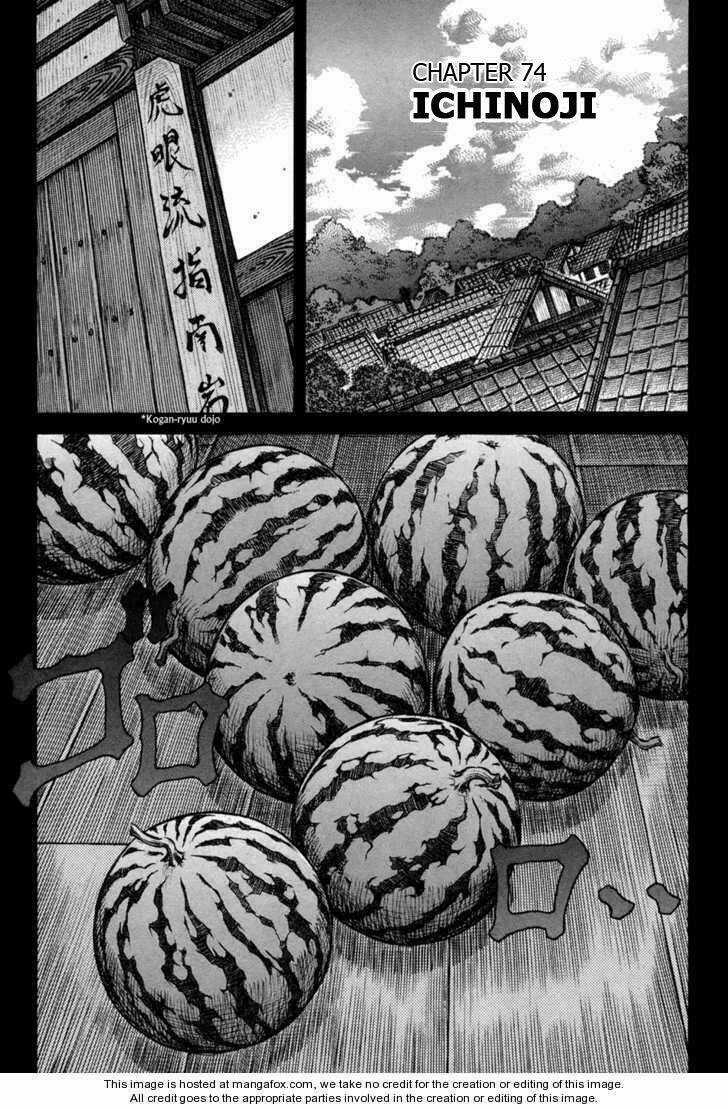 Shigurui - Cuồng Tử Chapter 74 trang 2