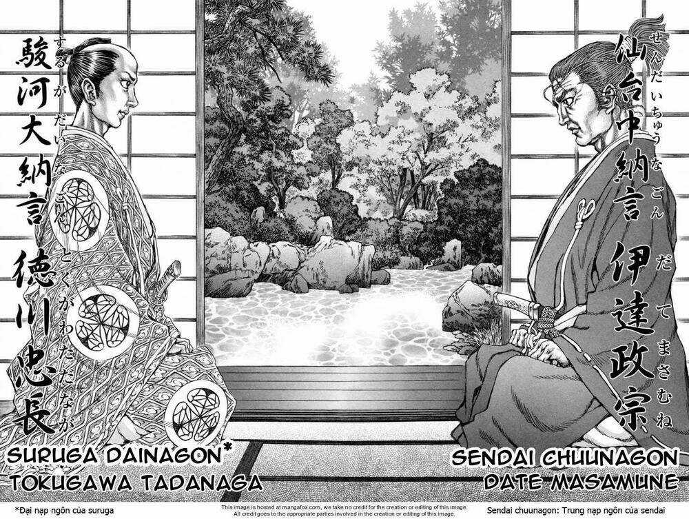 Shigurui - Cuồng Tử Chapter 76 trang 9