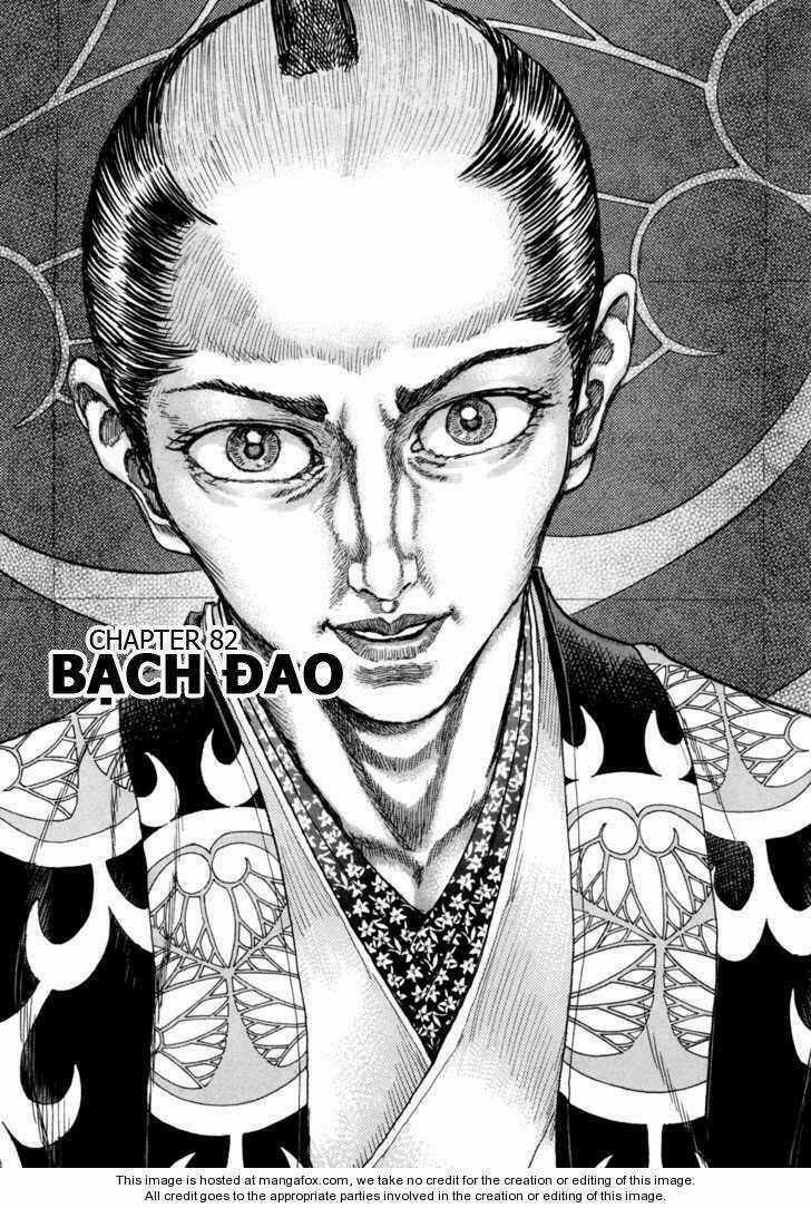 Shigurui - Cuồng Tử Chapter 82 trang 2