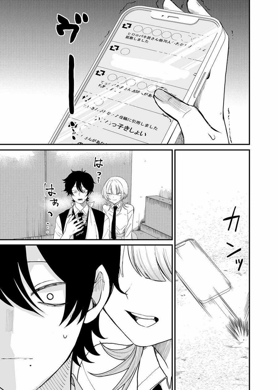 Shihai Shoujo Kubaru-Chan Chapter 4 trang 16