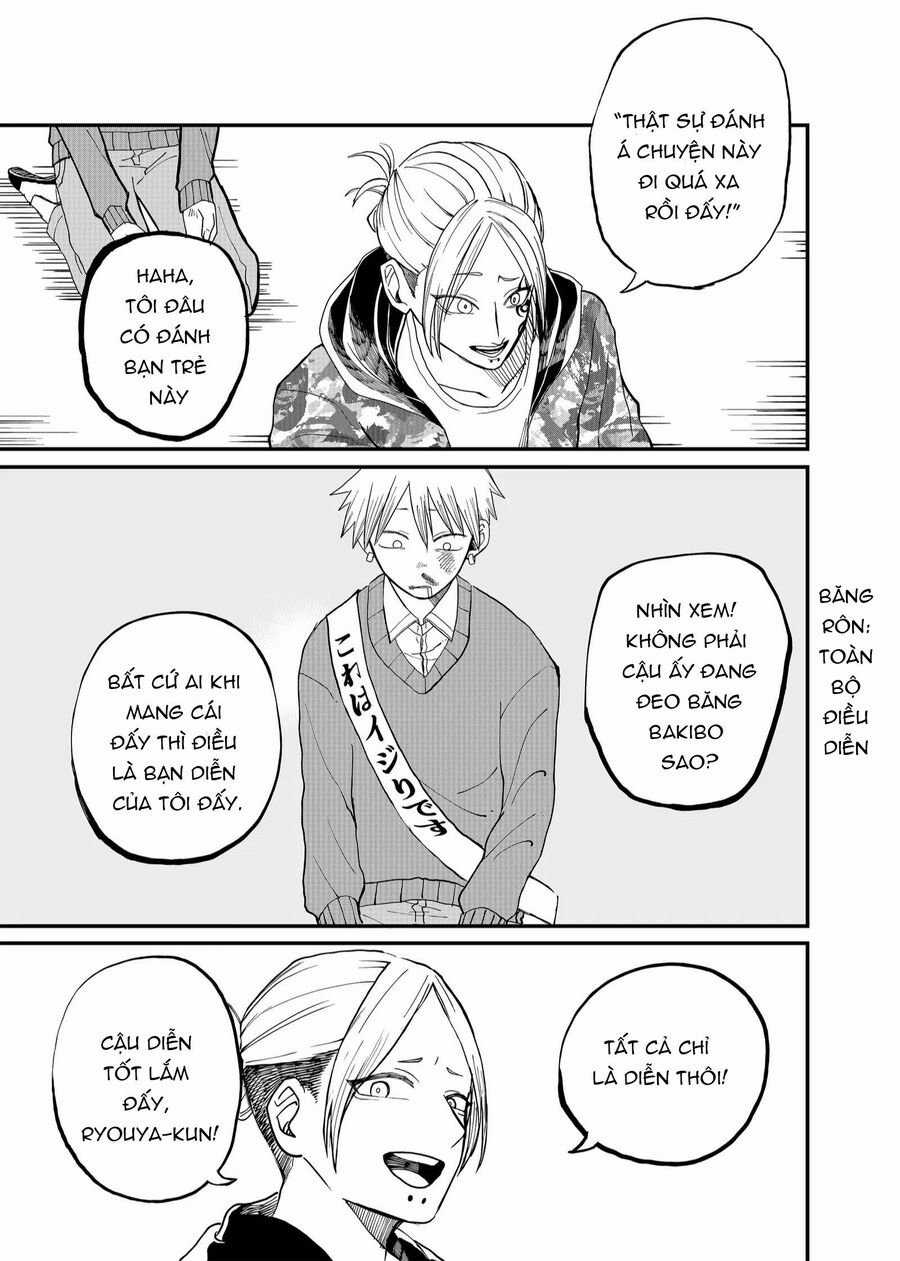 Shihai Shoujo Kubaru-Chan Chapter 5 trang 12