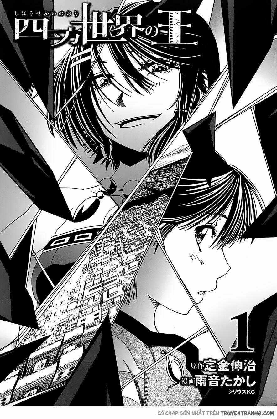 Shihou Sekai No Ou Chapter 1.1 trang 1