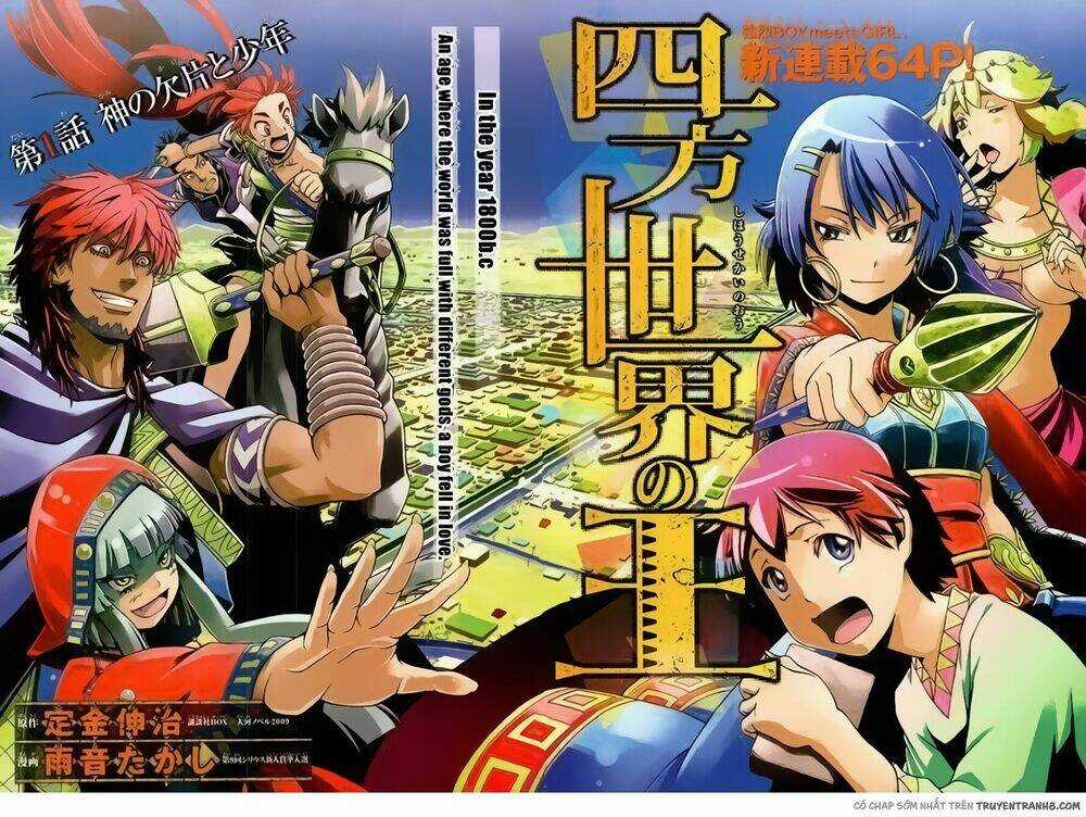 Shihou Sekai No Ou Chapter 1.1 trang 4