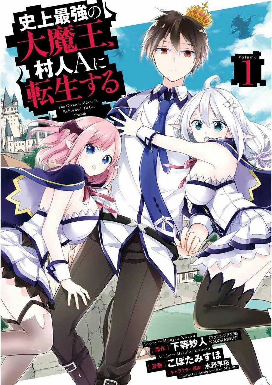 Shijou Saikyou No Daimaou, Murabito A Ni Tensei Suru Chapter 1.1 trang 21