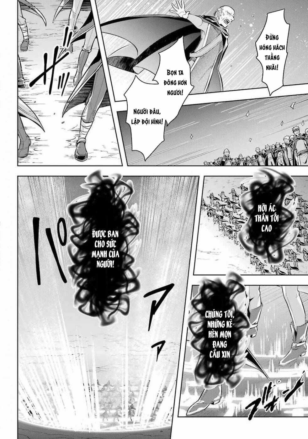 Shijou Saikyou No Daimaou, Murabito A Ni Tensei Suru Chapter 17 trang 20