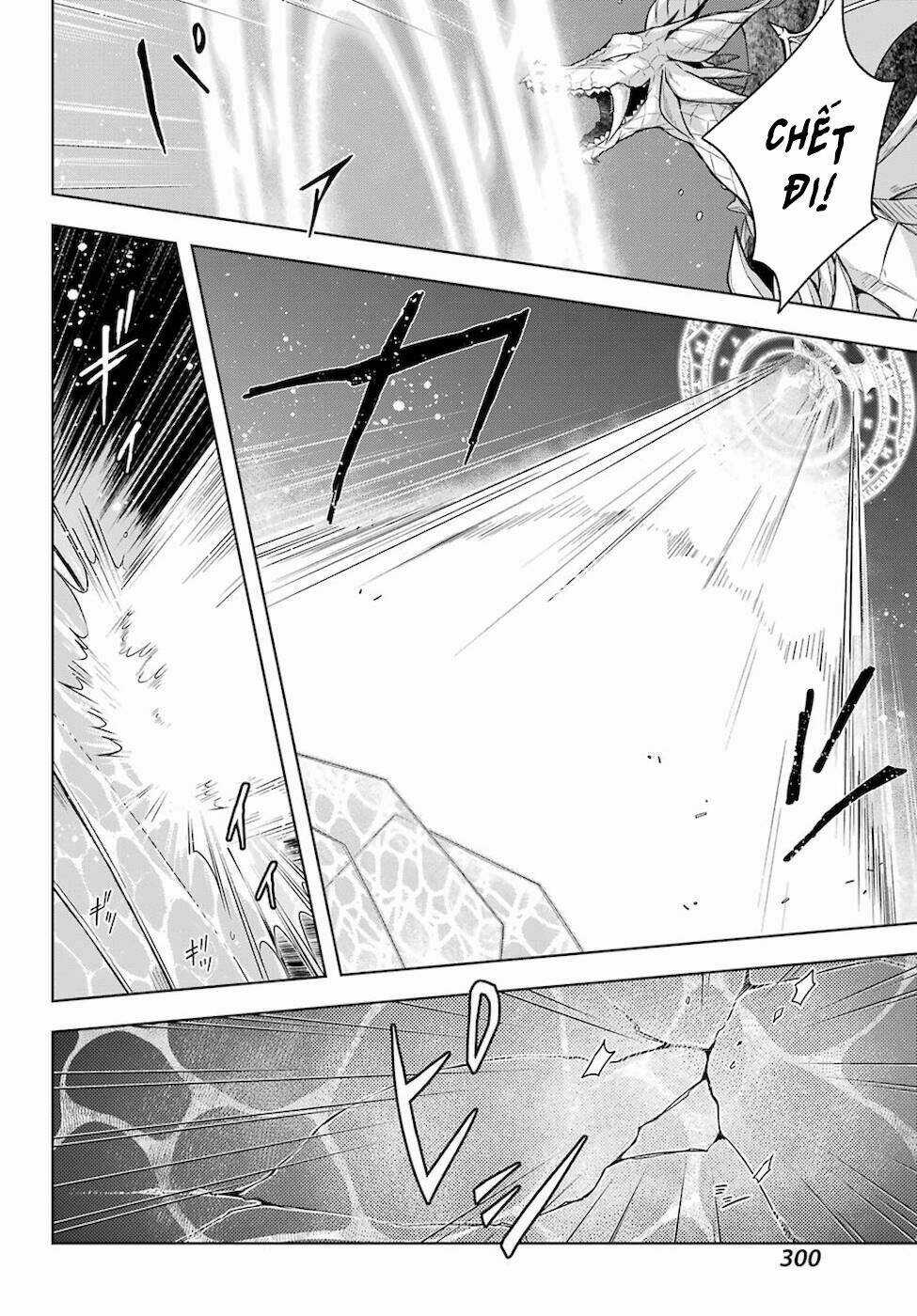 Shijou Saikyou No Daimaou, Murabito A Ni Tensei Suru Chapter 18 trang 25