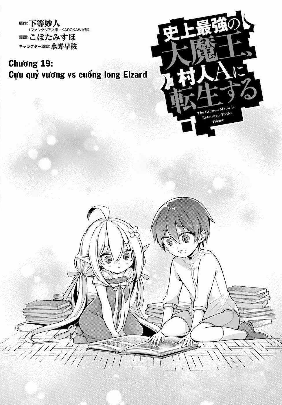 Shijou Saikyou No Daimaou, Murabito A Ni Tensei Suru Chapter 19 trang 5