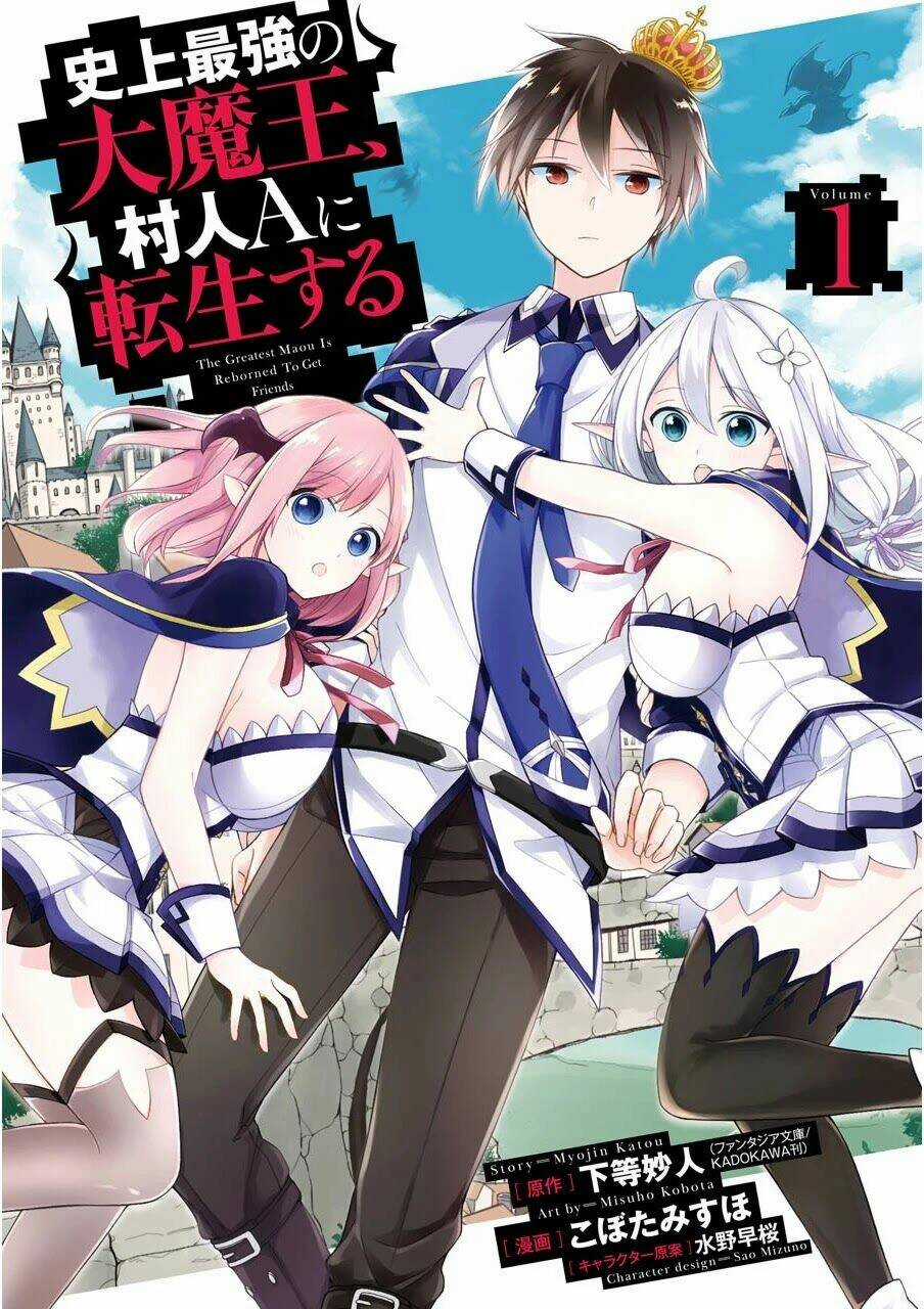 Shijou Saikyou No Daimaou, Murabito A Ni Tensei Suru Chapter 2 trang 32
