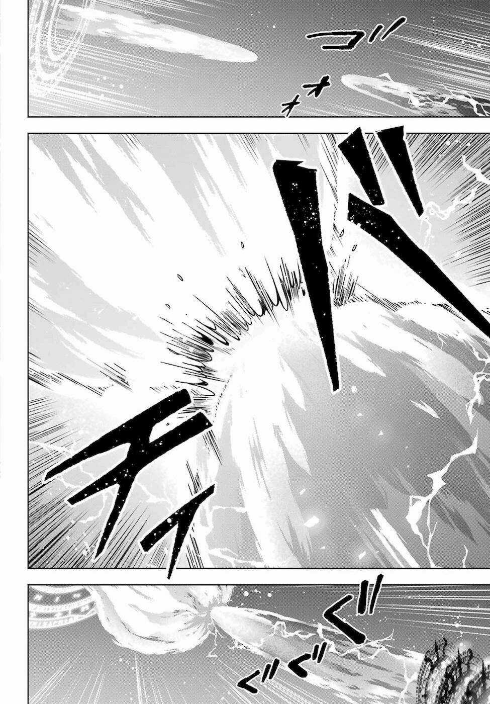 Shijou Saikyou No Daimaou, Murabito A Ni Tensei Suru Chapter 20 trang 8