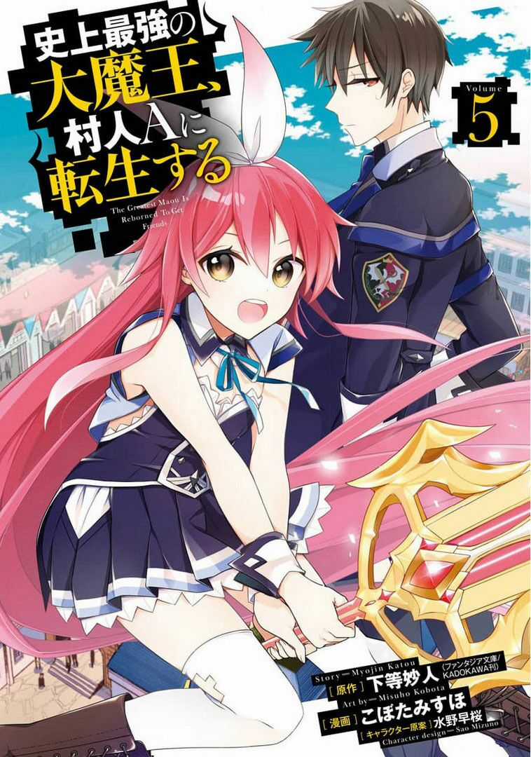 Shijou Saikyou No Daimaou, Murabito A Ni Tensei Suru Chapter 21 trang 2