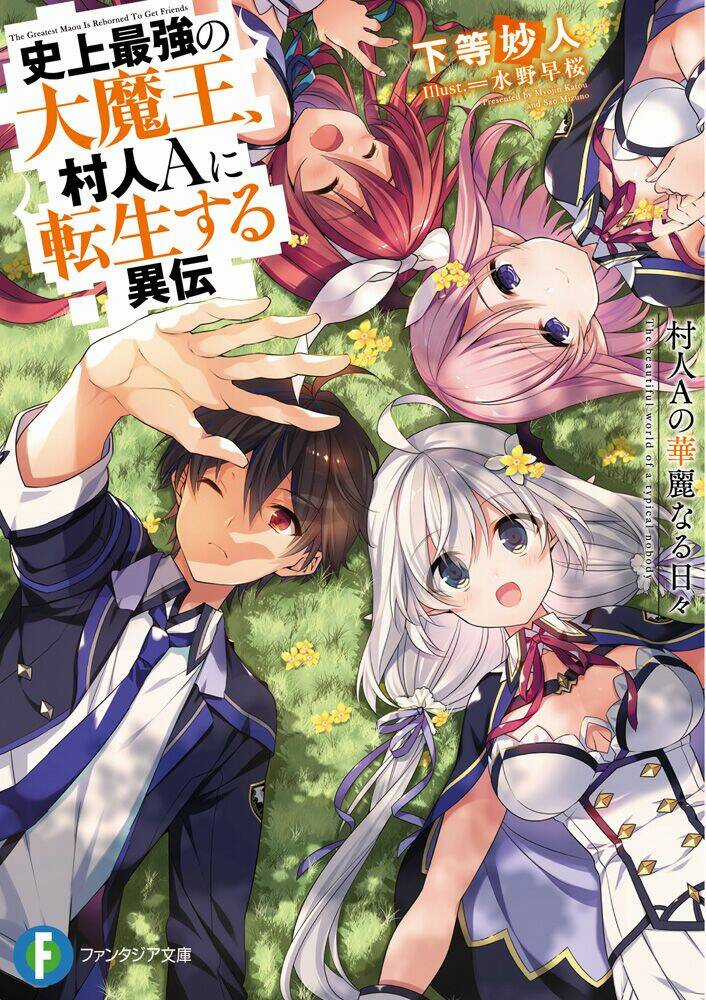 Shijou Saikyou No Daimaou, Murabito A Ni Tensei Suru Chapter 5 trang 34