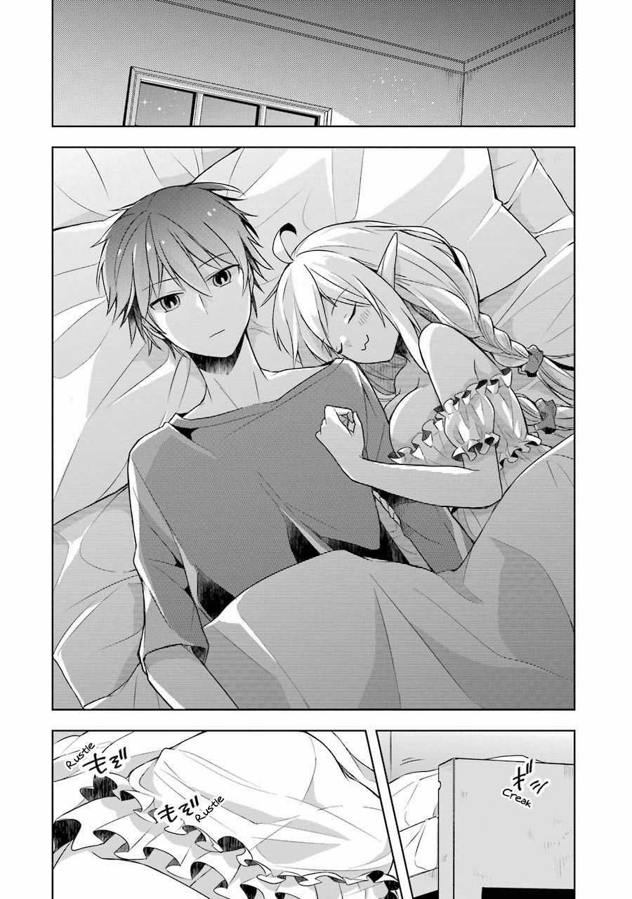 Shijou Saikyou No Daimaou, Murabito A Ni Tensei Suru Chapter 6 trang 16