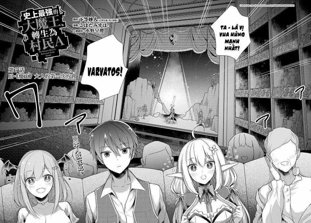 Shijou Saikyou No Daimaou, Murabito A Ni Tensei Suru Chapter 7 trang 5