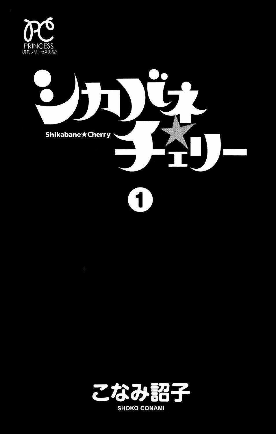Shikabane Cherry Chapter 1 trang 3