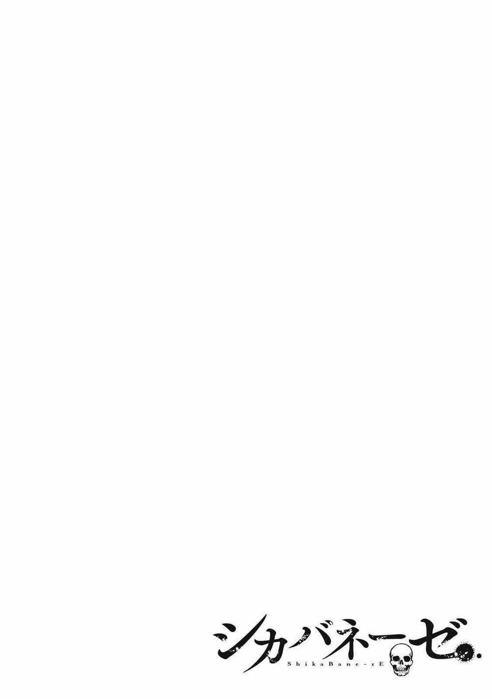 Shikabane-Ze Chapter 1 trang 2