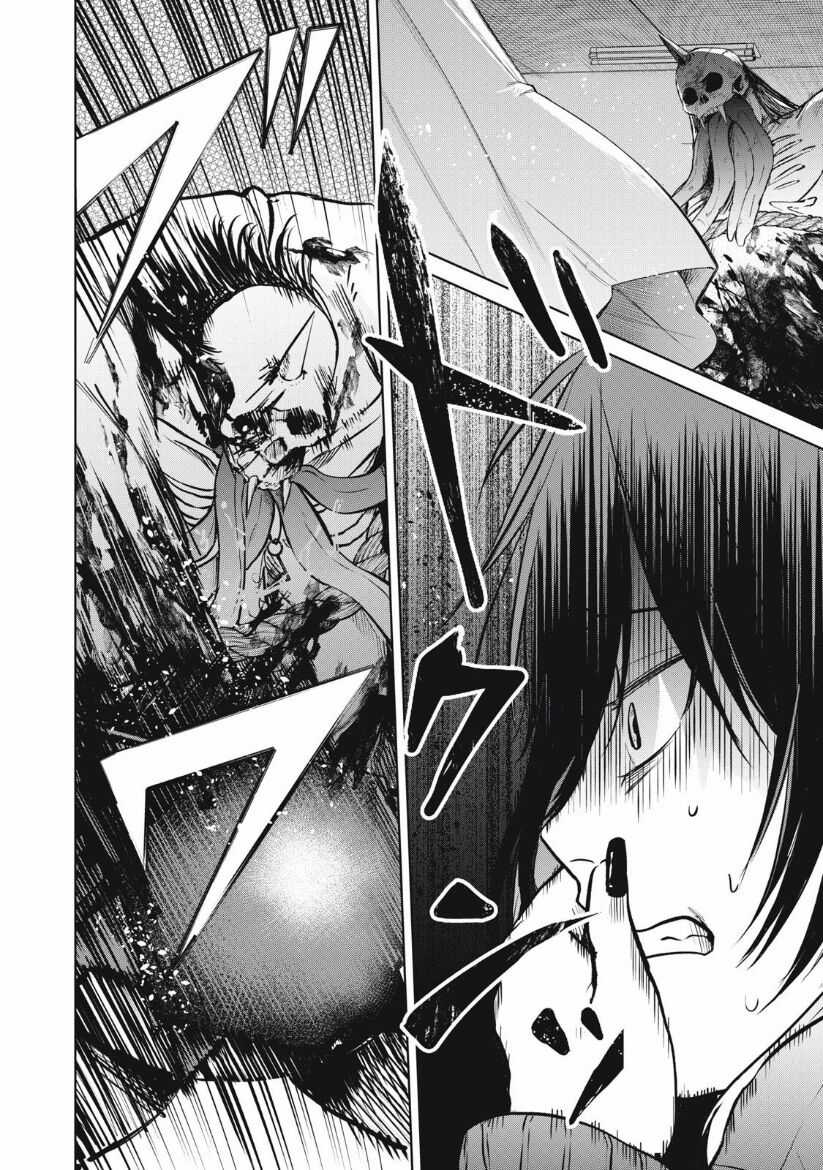 Shikabane-Ze Chapter 12 trang 5