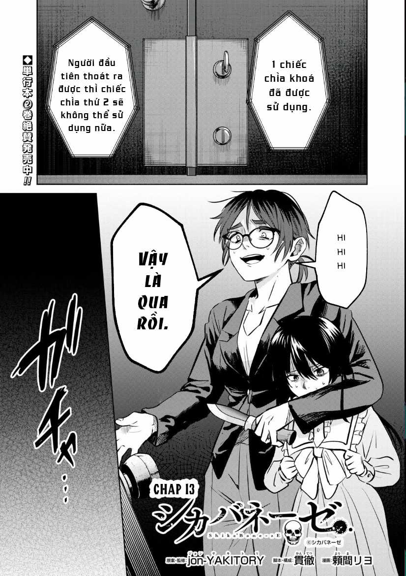 Shikabane-Ze Chapter 13 trang 3