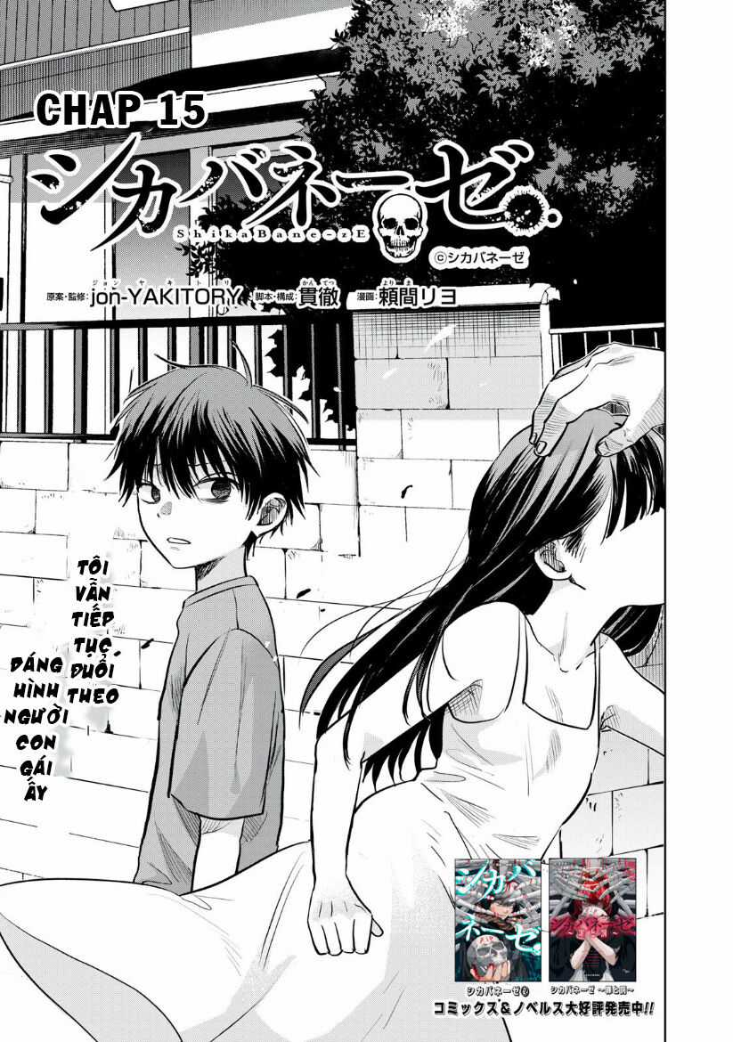 Shikabane-Ze Chapter 15 trang 6