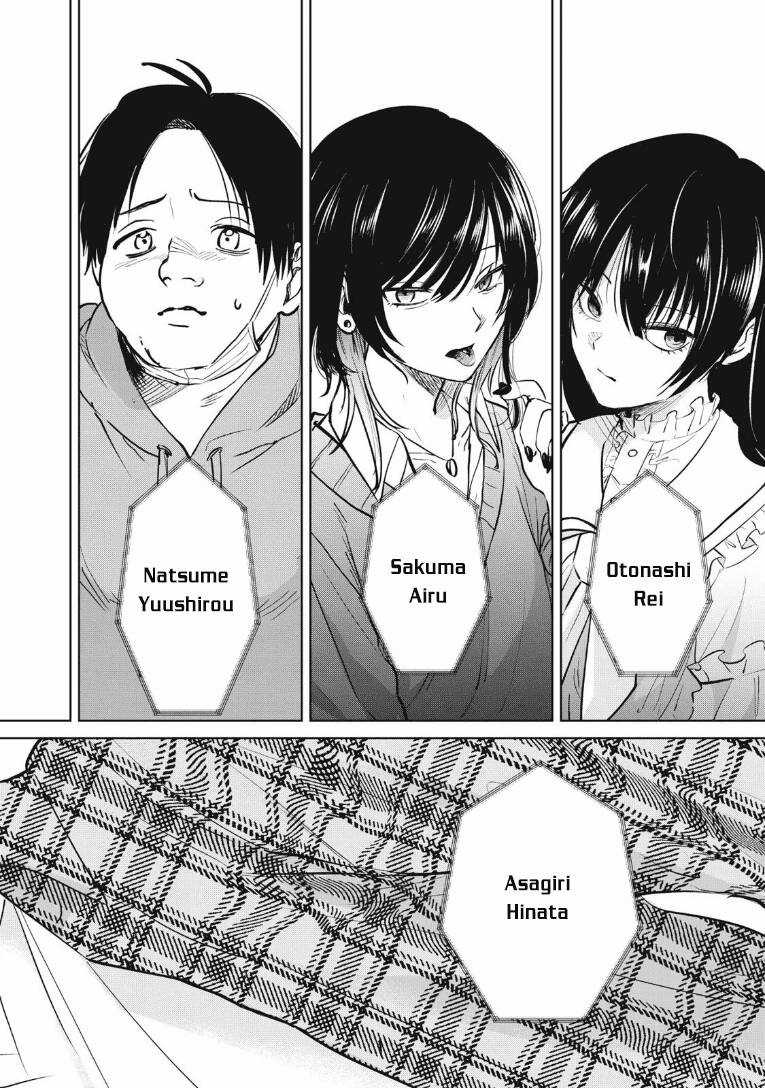 Shikabane-Ze Chapter 3 trang 7